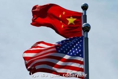 آمریكا ۷ نهاد ابررایانه ای چینی را تحریم كرد