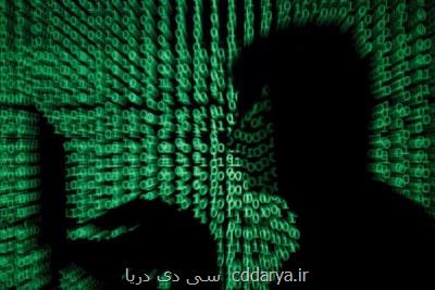 حمله سایبری به دولت، پارلمان و دانشگاه های بلژیك