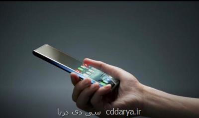 موبایل جدید اوپو با دوربین های مخفی