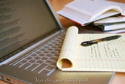 نشریه موسسه پژوهشی علوم و صنایع غذایی در اسكوپوس نمایه شد