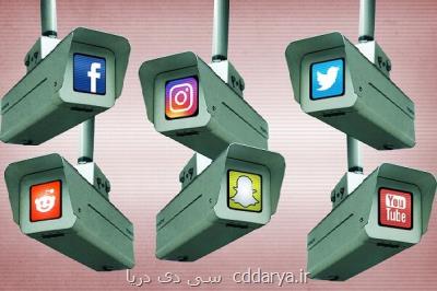 کاربران ایرانی مقابل پلت فرم های ناقض حریم خصوصی صدمه پذیرند