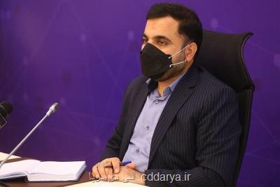 سهم اقتصاد دیجیتال از تولید ناخالص داخلی به 10 درصد می رسد