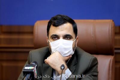 شبکه ملی اطلاعات به مفهوم قطع ارتباط با اینترنت جهانی نیست