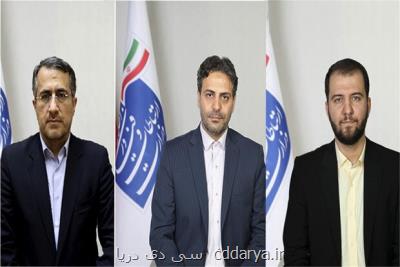 اعضای جدید هیئت مدیره شرکت ارتباطات زیرساخت منصوب شدند
