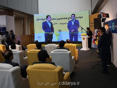 ایرانسل نخستین سایت ۵G دولت سیزدهم را راه اندازی نمود