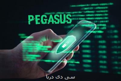 شرکت صهیونیستی واحد تولید پگاسوس را تعطیل می کند