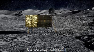 پیشگیری از یخ زدگی در دمای منفی ۲۳۲ درجه ماه