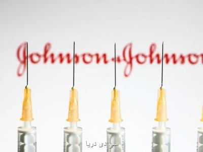 تولید واکسن کرونای جانسون و جانسون متوقف گردید