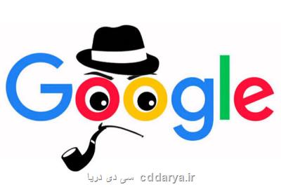دادگاه آمریکا شکایت سهامداران گوگل را تایید نمود
