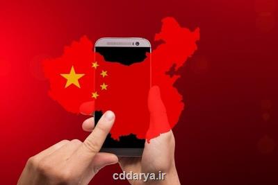 فعالیت اپ هایی که امنیت ملی را به خطر می اندازند در چین ممنوع گردید