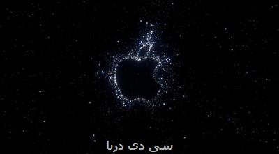 اپل از محصولات جدید رونمایی کرد