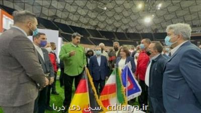 نمایشگاه اختصاصی ایران ساخت در ونزوئلا افتتاح شد