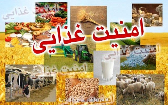 تحقق امنیت غذایی پایدار در گرو توجه به تنوع زیستی