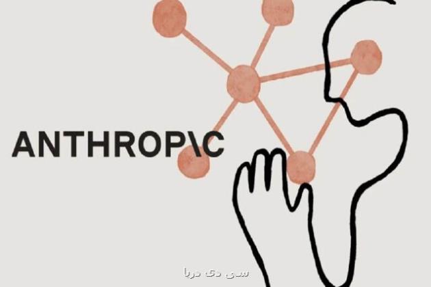 کارمندان سابق OpenAI برای ChatGPT رقیب تراشیدند