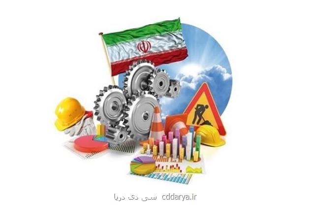 تشکیل کارگروه مطالعاتی در سازمان جهاد دانشگاهی تهران ویژه عملیاتی کردن نامگذاری سال 1402