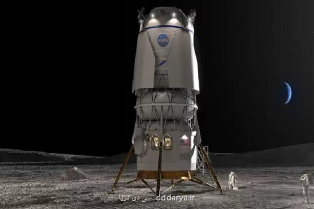 شرکت بلو اوریجین فرودگر قمری مأموریت آرتمیس ۵ را می سازد