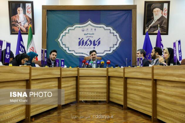 حضور ۳۰۰ شرکت فناور در نخستین رویداد محرومیت زدایی کشور