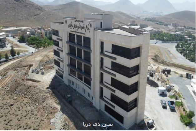 راه اندازی پردیس مشترک پارک چهارمحال و بختیاری با هدف توسعه فضای کاری دانش بنیان ها