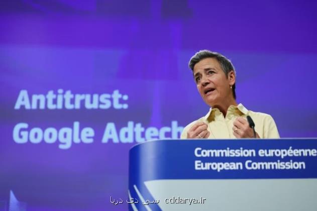 کمیسیونر رقابت اروپا با مدیران اپل، گوگل و کوالکام دیدار کرد