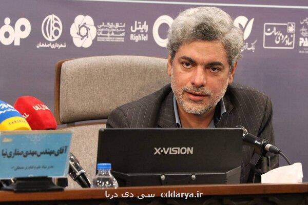 شرح عملکرد پارک پردیس در قانون گذاری برای توسعه زیرساخت پارک ها
