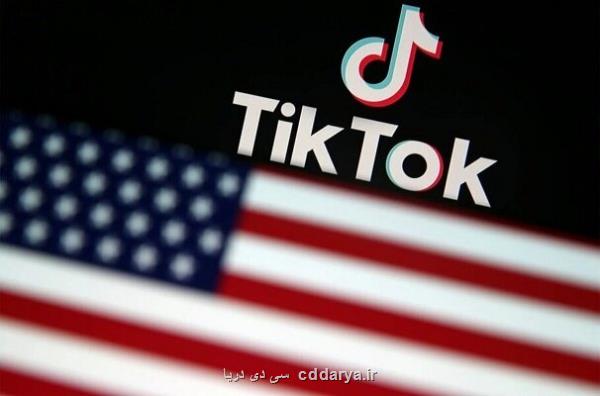 جلسه در کاخ سفید برای فروش تیک تاک