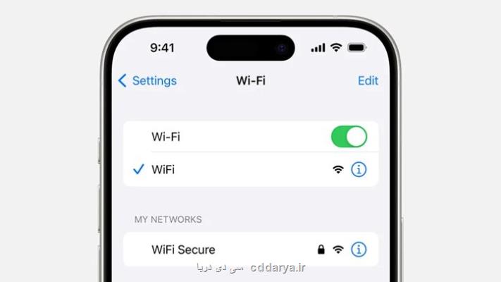 اپل دسترسی به وای فای عمومی را ساده می کند