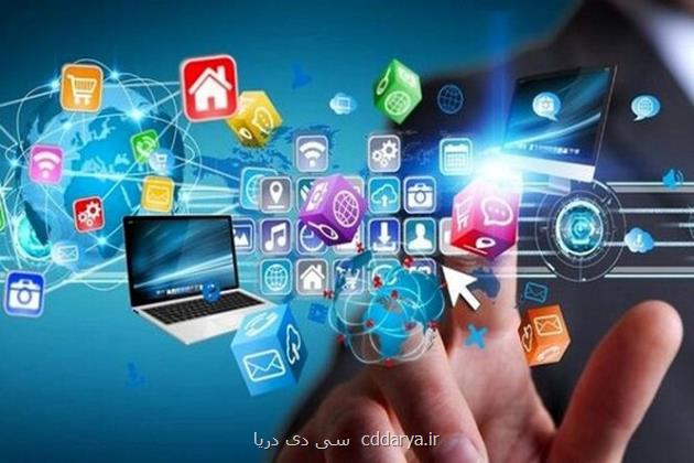 سند تسهیم درآمد محتوا حوزه دیجیتال و بخش محتوای بومی را تقویت می کند