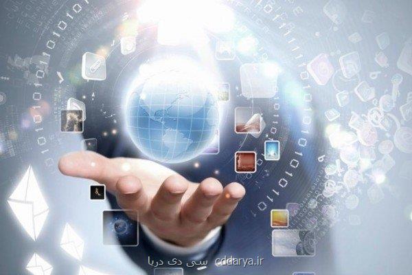 رئیس جمهور اقدامات اجرایی دولت هوشمند را به وزارت ارتباطات محول کرد