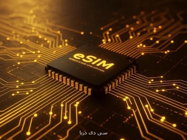 بعد از اولین رونمایی در ایران ایرانسل آماده عرضه رسمی eSIM