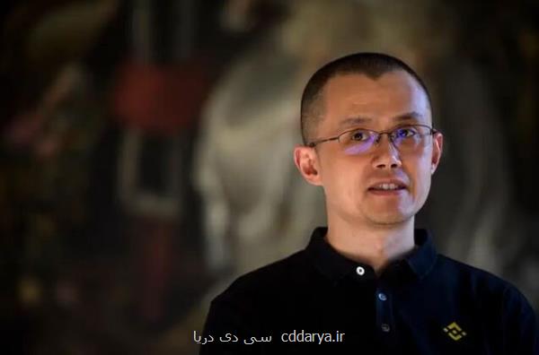 موسس بایننس توسط ترامپ عفو شد