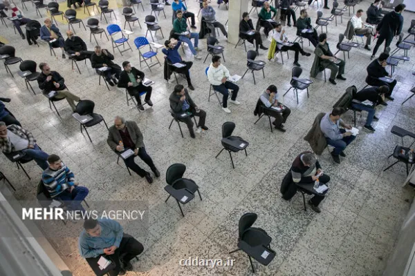 امشب آخرین مهلت نام نویسی آزمون دکتری سال 1405 آزمون بهمن برگزار می گردد