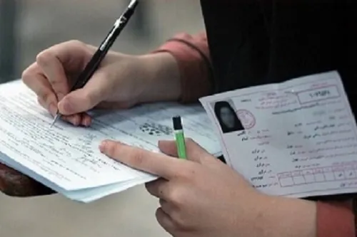 امشب آخرین فرصت دریافت کارت آزمون دکتری 1405