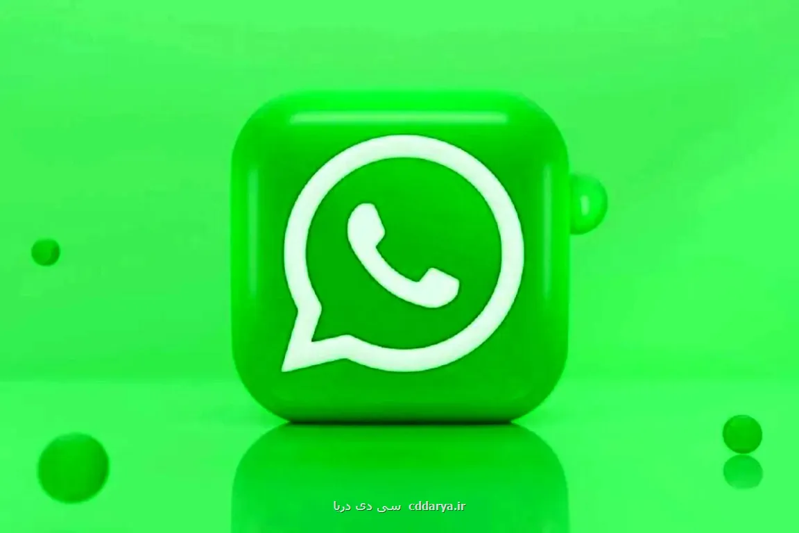 رمزگذاری سرتاسری واتساپ دروغ است