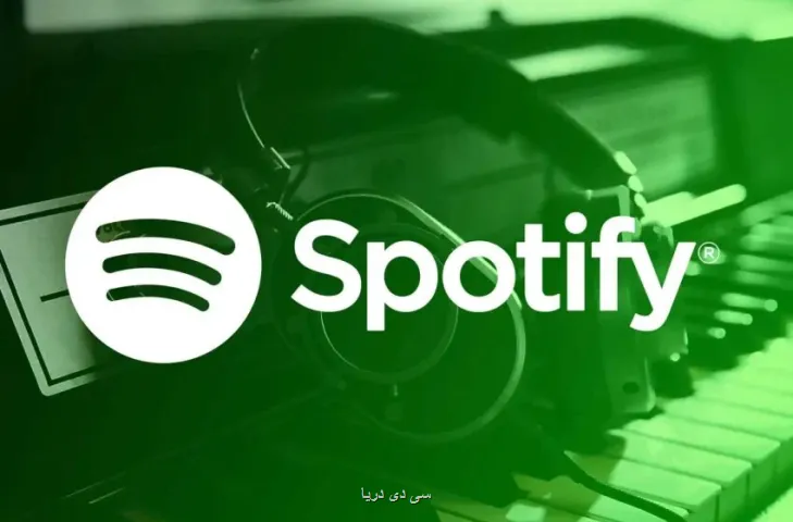 دسترسی به اسپاتیفای بدون vpn امکان پذیر شد