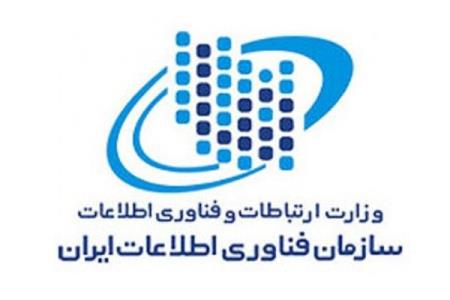 عضو هیئت عامل سازمان فناوری اطلاعات ایران انتخاب شد