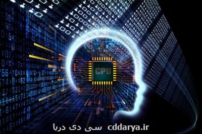 ایده های مربوط به اینترنت اشیا حمایت می شود