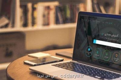 برنامه های وزارت ارتباطات برای اینترنت ترم آینده تحصیلی