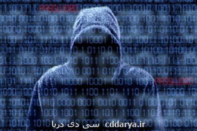 حمله هكری به یك بیمارستان، بیمار آلمانی را كشت
