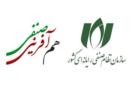 تشریح برنامه های راهبردی گروه هم آفرینی صنفی