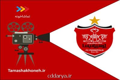 همكاری پرسپولیس و آسیاتك