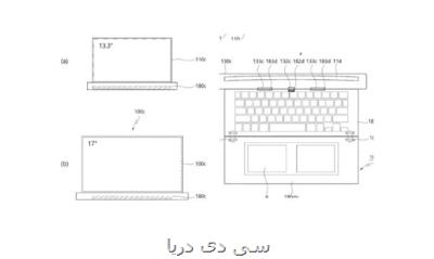 ال جی لپ تاپ لوله شونده می سازد