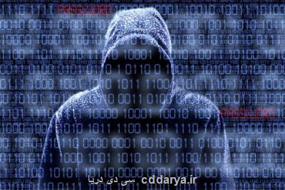 حمله سایبری به 200شركت و سازمان دولتی در جهان
