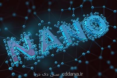 ایران هشتمین استاندارد بین المللی نانو را تدوین كرد